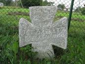 Надгробний хрест Павла Мельника