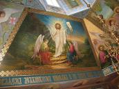 Фрагмент купола з іконою «Воскресіння»