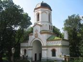 2010 р. Загальний вигляд з південного…