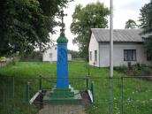 Зворотній бік хреста