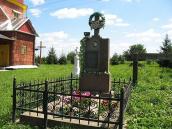 Могила Я. Хоми