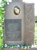 Портрет і напис