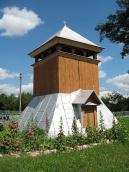 2011 р. Дзвіниця. Вигляд з південного…