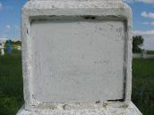 Плита з написом