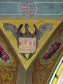 Символ євангеліста Іоана