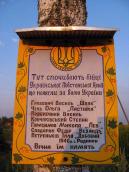 Табличка з написом