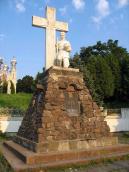 2007 р. Піраміда з хрестом і постаттю…