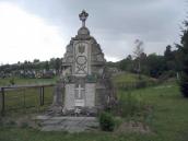 2014 р. Фронтальний вигляд