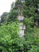 Надгробок В. Гудця