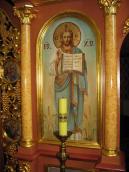 Ікона «Христос учитель»