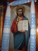 Півпостать Христа-учителя