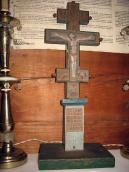 8-кінцевий різьблений хрест з розп’яттям