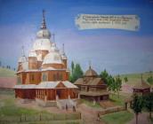 Картина із видом церкви