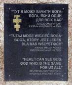 Табличка з написом