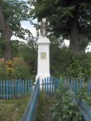 2012 р. Фронтальний вигляд