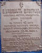 Табличка з написом