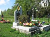 Могила С. Пержила (1914 – 1998)