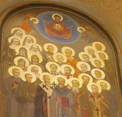 Собор усіх святих (фрагмент)