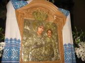 Верхня частина