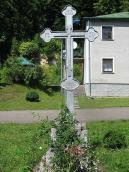 Зворотній бік