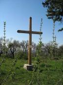 Пам’ятний хрест