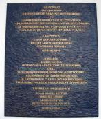 Пам’ятна плита А. Д. Ротфельда