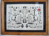 Витинанка «Цвинтар» (?)