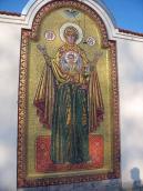 Загальний вигляд мозаїки