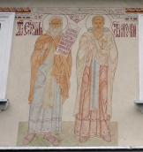 Святі Євфимій та Арсеній