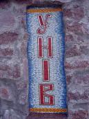 2010 р. Напис «Унів»