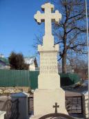 2016 р. Фронтальний вигляд