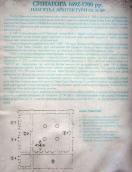 2006 р. Опис синагоги