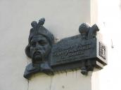 Меморіальна дошка Б. Хмельницькому