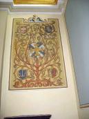 2012 р. Орнаментальне панно (2)