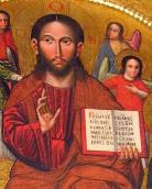 Деісус (Христос та ангели)