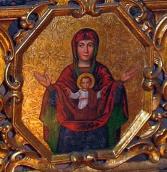 Богородиця знаменяя