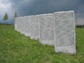 Стели з іменами