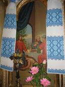 2008 р. Ікона «Омовення ніг»