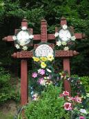 2008 р. Пам’ятний хрест