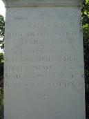 Напис на другому боці