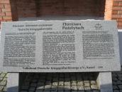 Німецький цвинтар