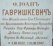 Таблиця з написом