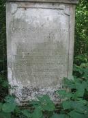 Цоколь з написом