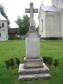 Пам’ятний хрест 500-річчю села