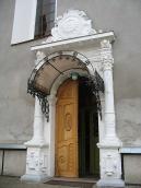 Північний портал