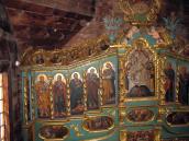 Ліва частина пророчого і…