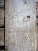 Лівий одвірок входу з написом