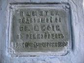 Таблиця з написом