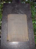 Таблиця з написом