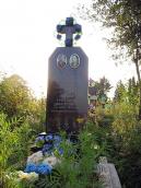 Пам’ятник Г. Циці